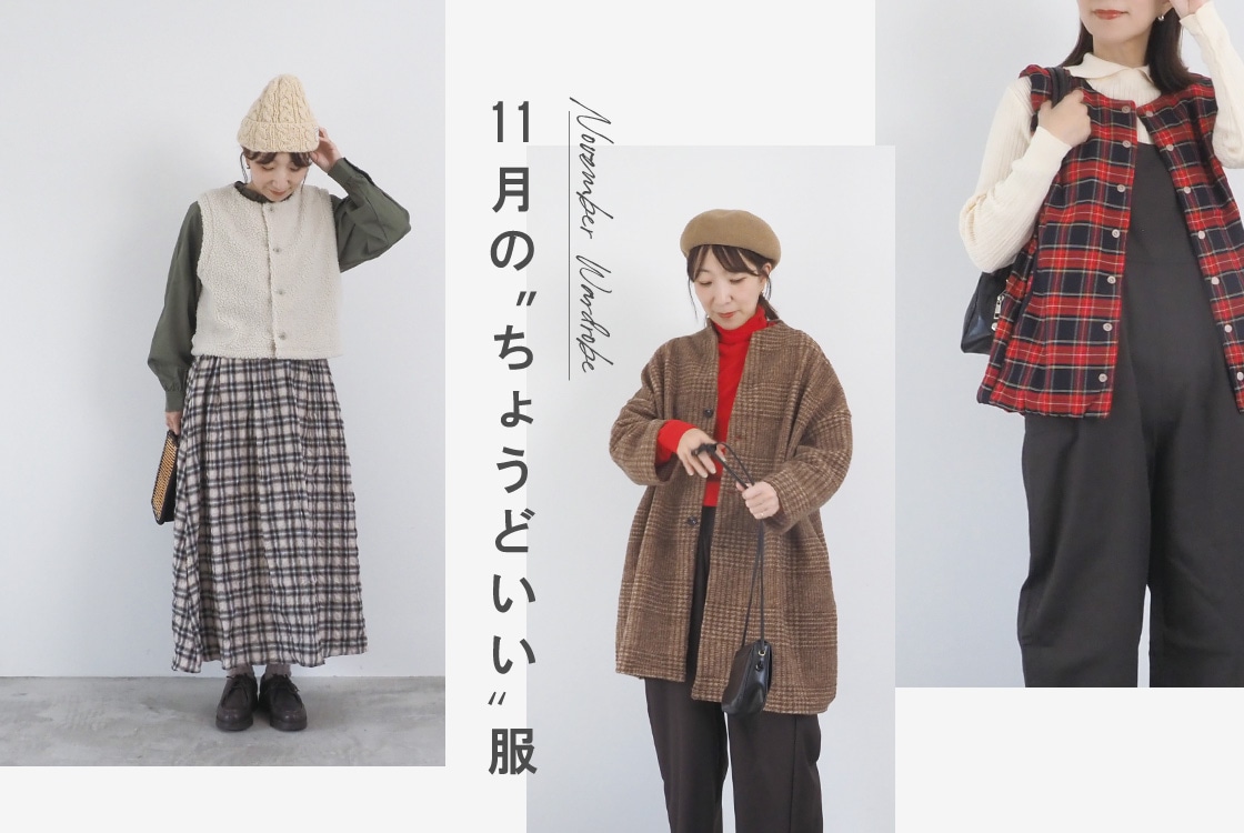 NARU online store ナル オンラインストア