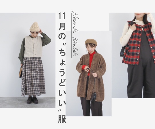 NARU online store ナル オンラインストア