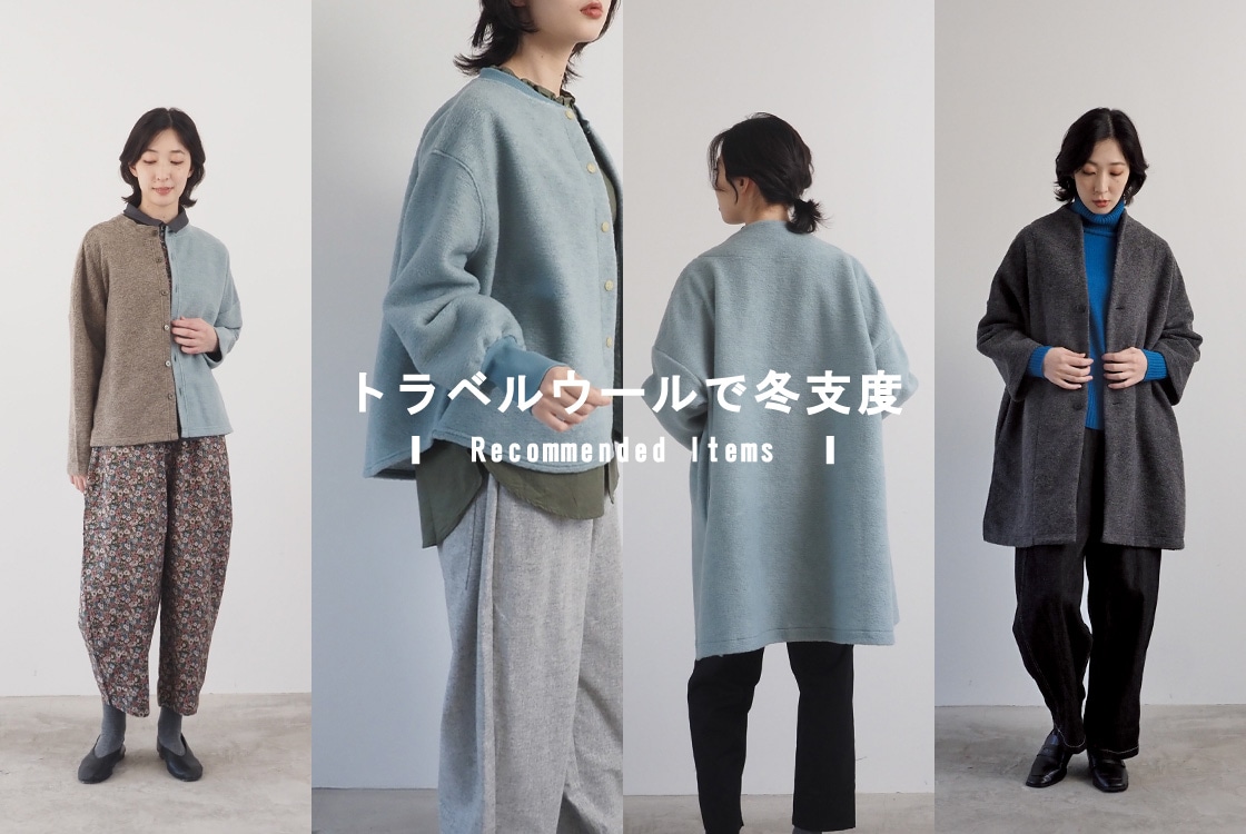 ファッション雑貨 naru NARU online store ナル オンラインストア