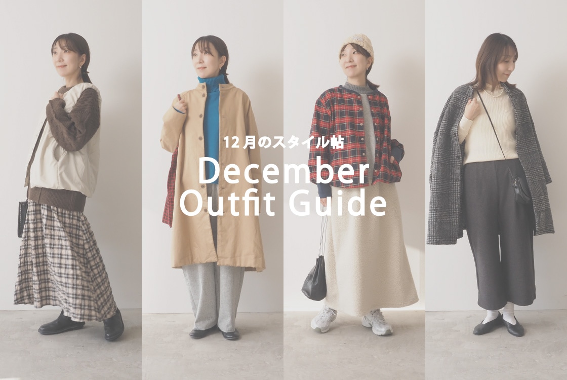 NARU online store ナル オンラインストア