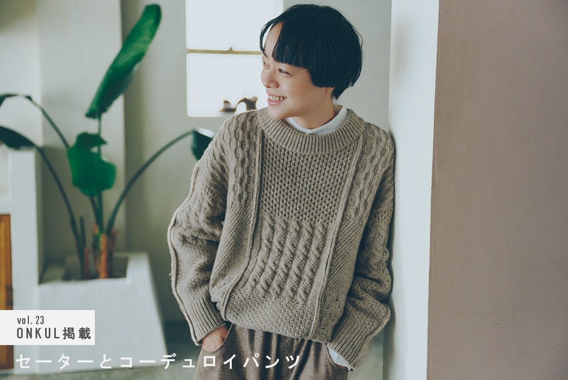 Naru Shopページ NARU online store ナル オンラインストア