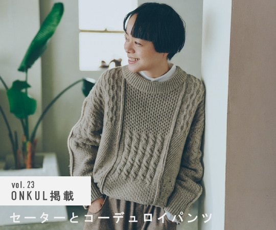 ファッション雑貨 naru NARU online store ナル オンラインストア