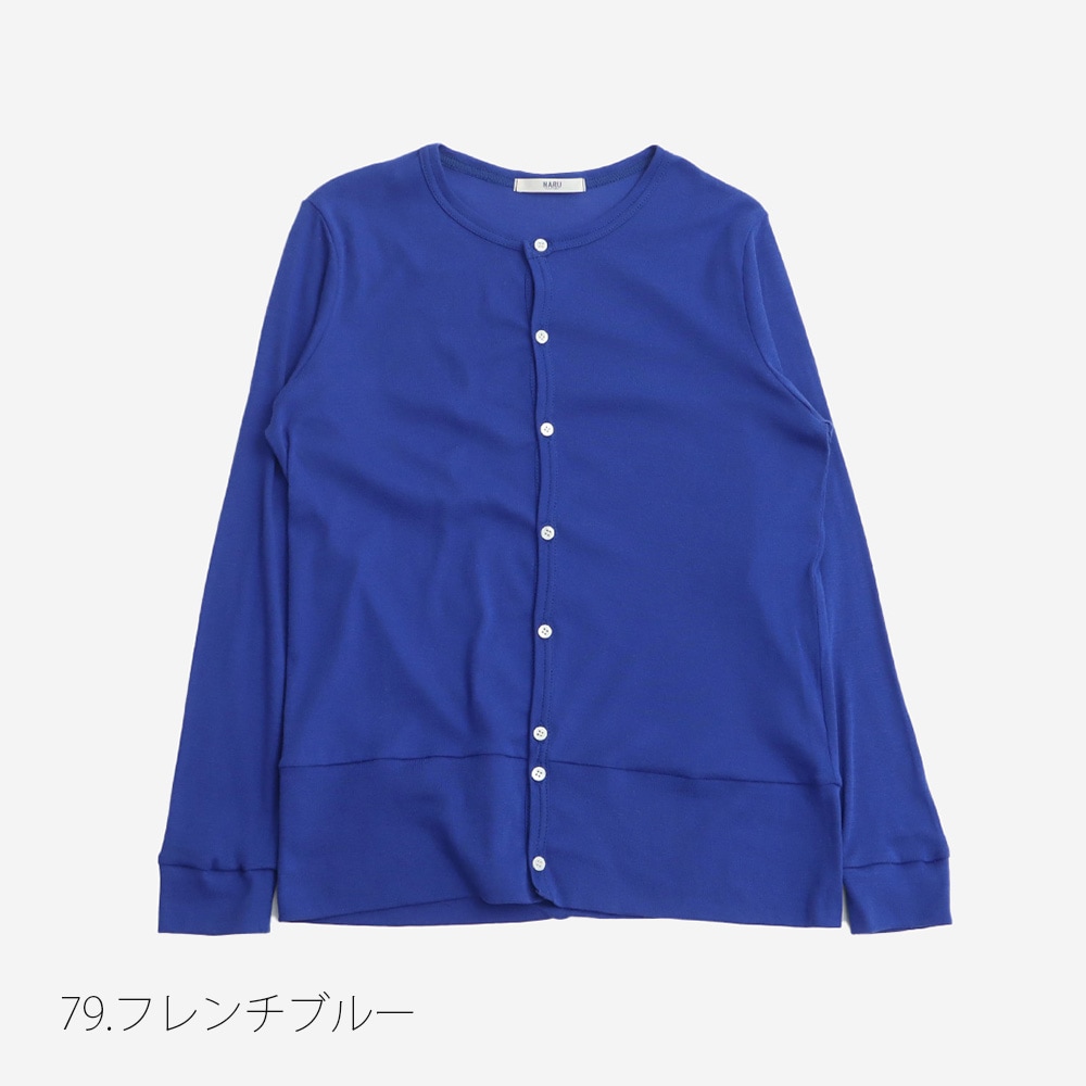 NARU(ナル) ソフトフライス ロングスリーブカーディガン 648201BF