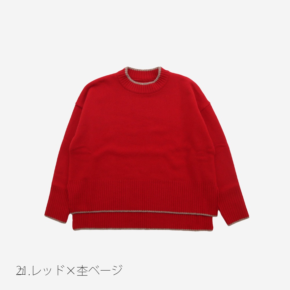 NARU(ナル) タスマニアラム バイカラーコモドニット 650600-A