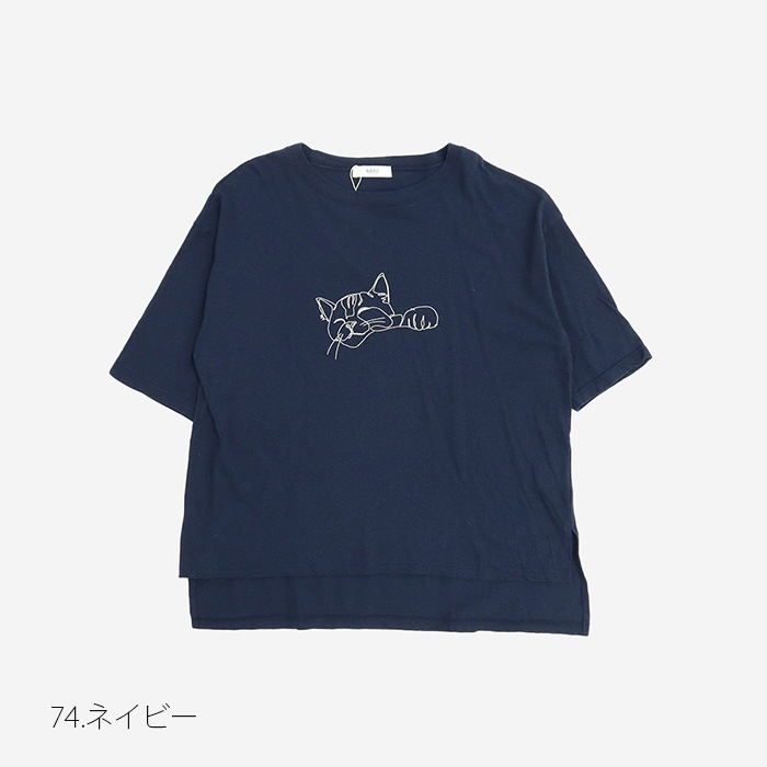 NARU(ナル) ムラ糸おやすみねこプリントT 654055 | all_items | NARU
