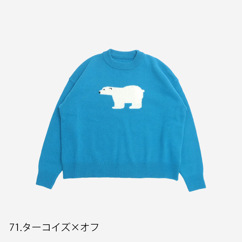 URSUSさま専用おまとめ2点★ドライボーンズデニム、パールダイバースウェット NARU(ナル) タスマニアラム KUMA knit 666607BF | 定番素材,タスマニア