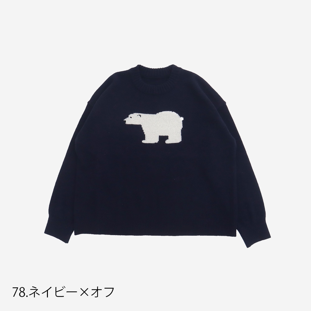 NARU(ナル) タスマニアラム KUMA knit 666607BF | 2025秋冬 新作/再