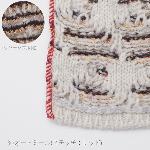 NARU(ナル) シルクネップ千鳥ブークレー リバーシブルニット