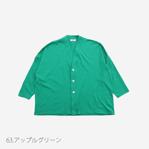 WEB限定！NARU(ナル) ナチュラルソフト天竺 くるみカーディガン
