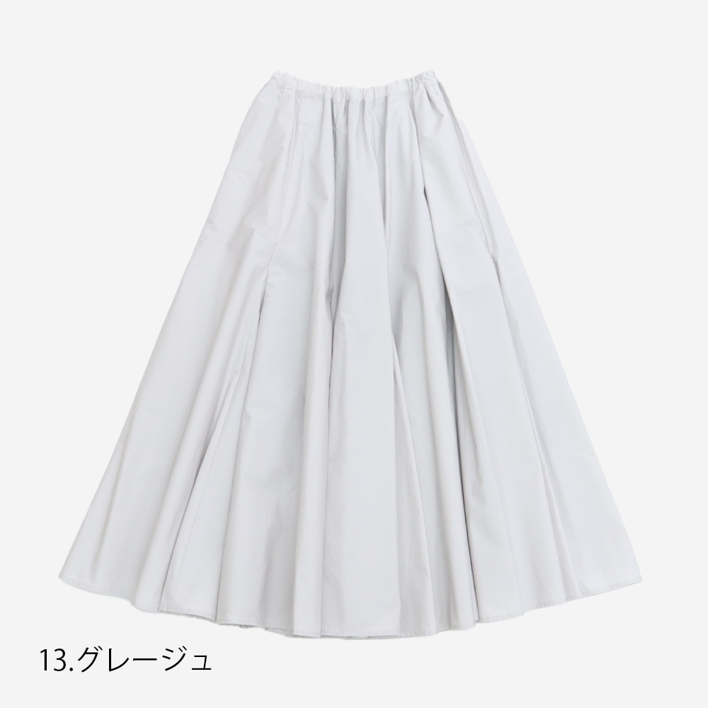 オンライン限定】NARU(ナル) タイプライター たっぷりフレアのスカート