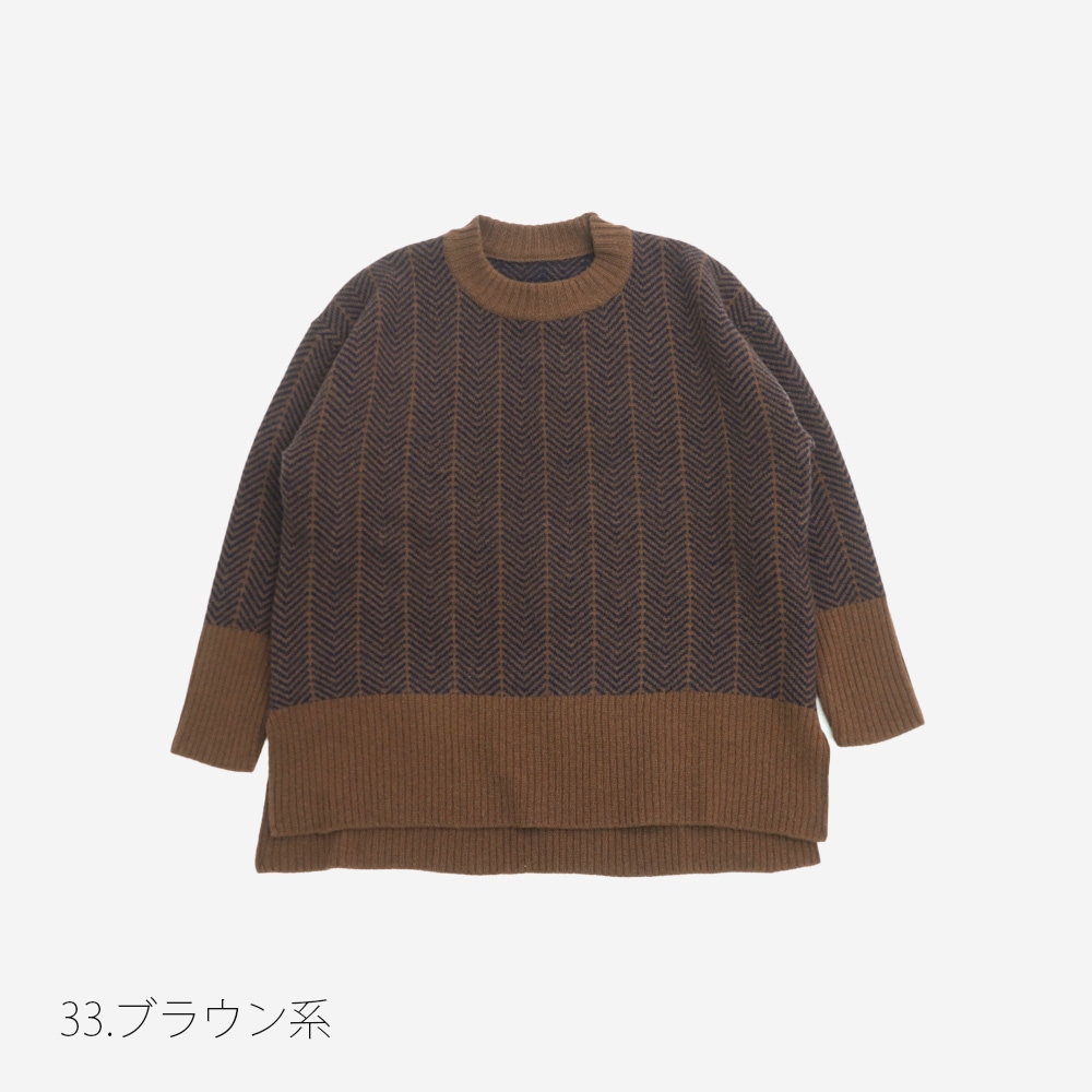 キナリノコラボ】NARU(ナル) タスマニアラムウール ヘリンボン柄コモド