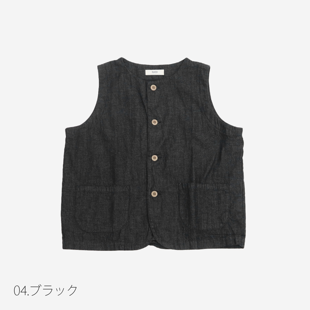 NARU(ナル) 8ozムラデニム フロントボタンベスト 663812 | 2025春夏