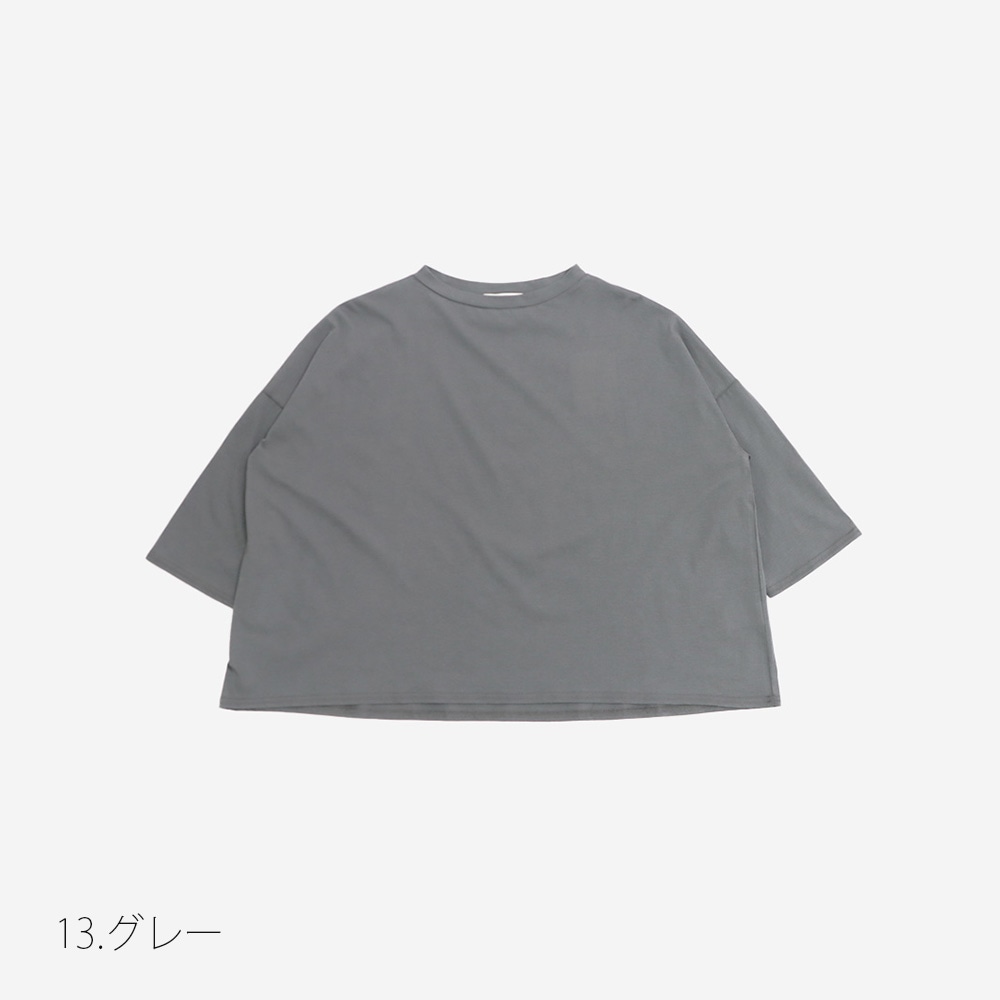 NARU(ナル) 110/2サイロプレミアム ワイドT7分袖 665206 | all_items