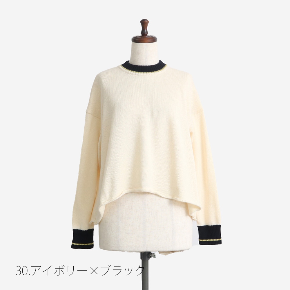 NARU(ナル) ムースヤーン バイカラーニット 665610 | all_items | NARU