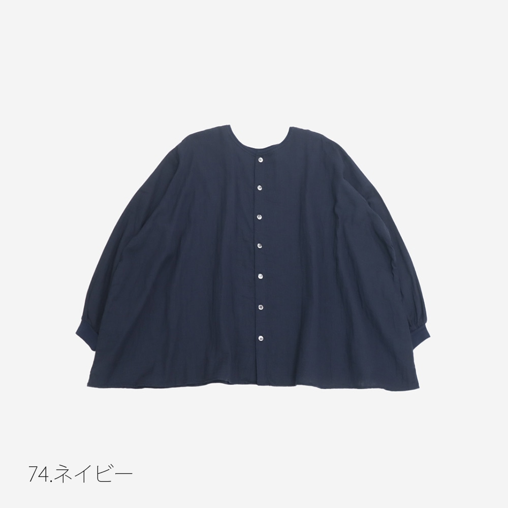 NARU(ナル) ダブルガーゼ ワイドフレアブラウス(2WAY) 665811