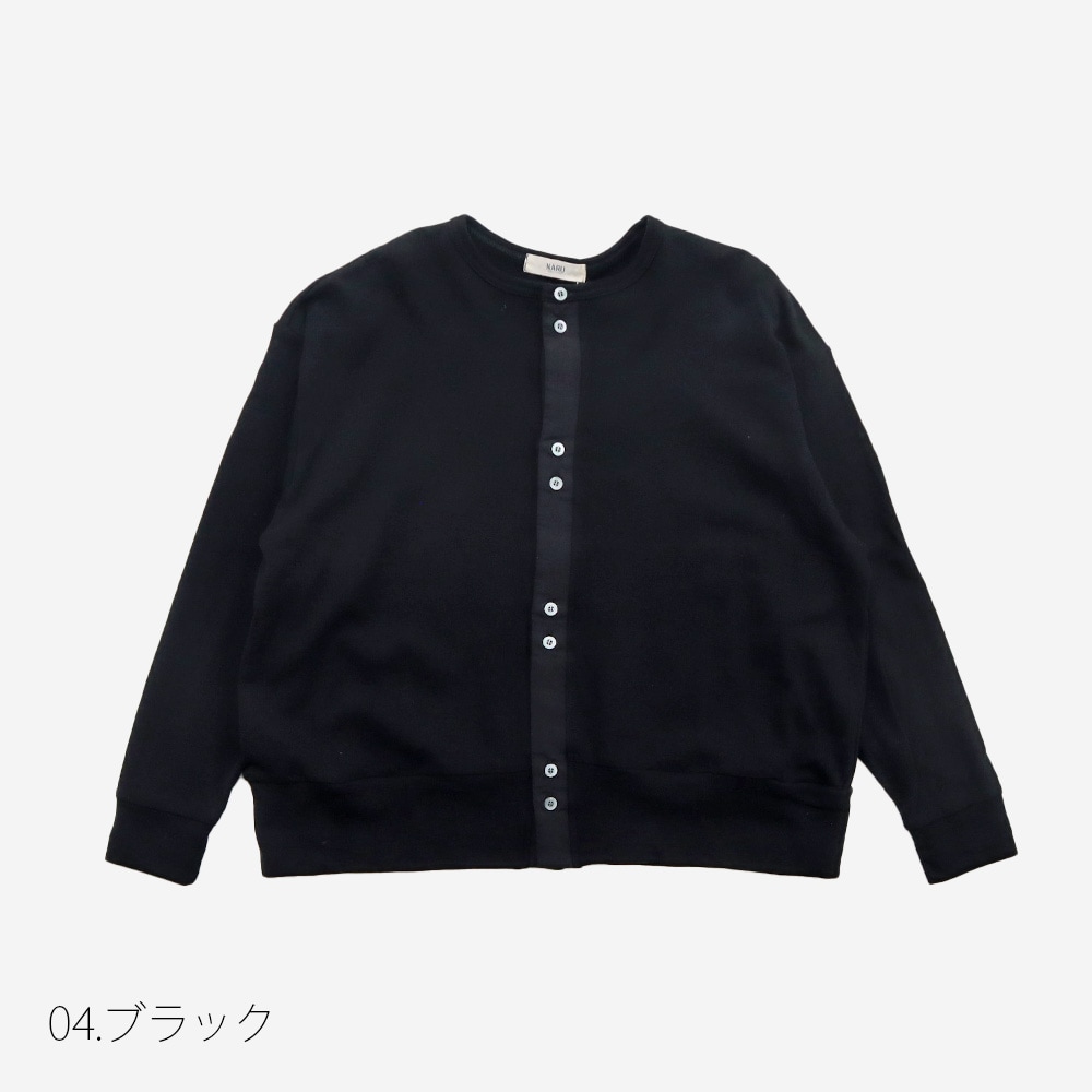 NARU(ナル) ガーゼ裏毛 クルーネックカーディガン 666011 | NEW / RE