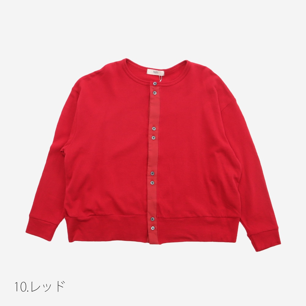 NARU(ナル) ガーゼ裏毛 クルーネックカーディガン 666011 | NEW / RE