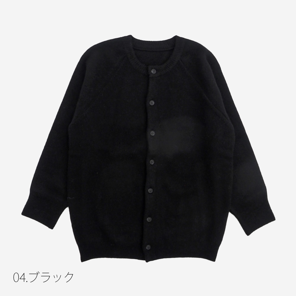 NARU(ナル) タスマニアラムプレミアム セントラルカーディガン 666615