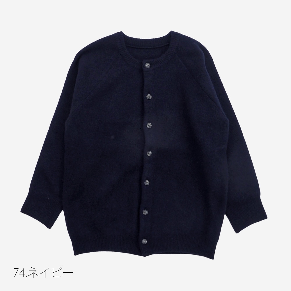 NARU(ナル) タスマニアラムプレミアム セントラルカーディガン 666615