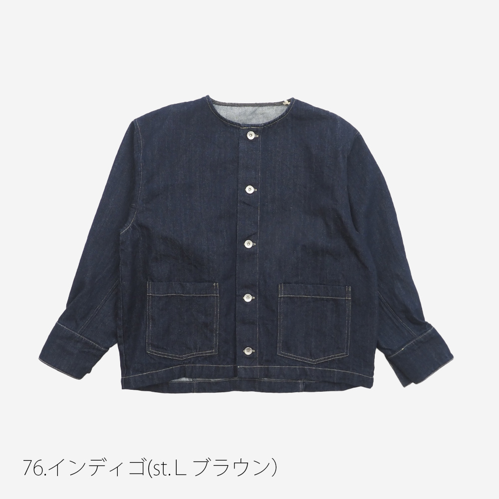 【専用】na.e nae ナエ　ノーカラージャケット NARU(ナル) 12ozムラデニム ノーカラージャケット 666811 | 全商品