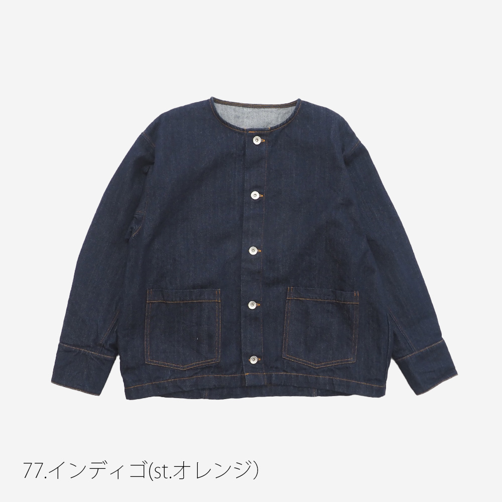 NARU(ナル) 12ozムラデニム ノーカラージャケット 666811 | 新着/再