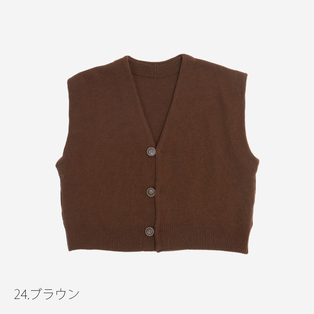 NARU(ナル) タスマニアラム クロップドカーディーベスト 668600