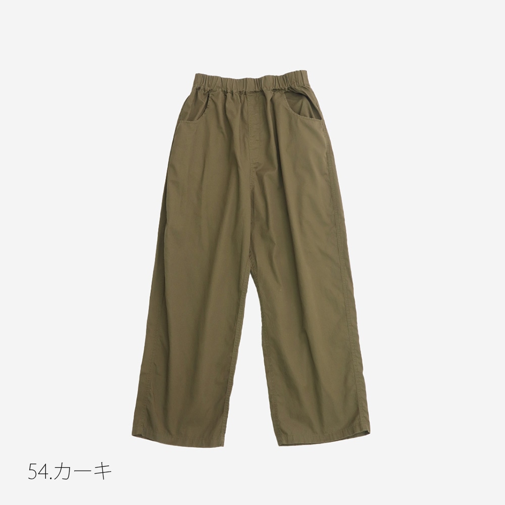 NARU(ナル) 30ツイル ノッポパンツ 6708071 | ALL PRODUCTS | NARU