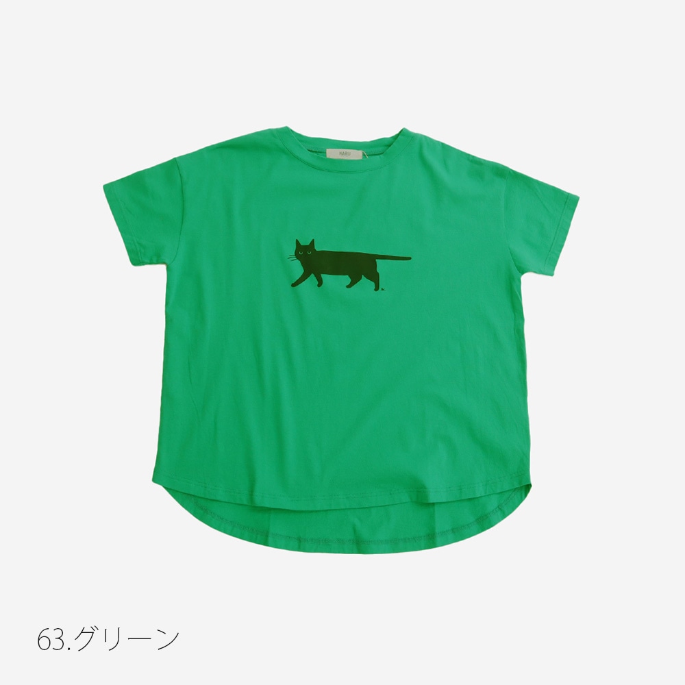 小泉さよさんコラボ】NARU(ナル) ナチュラルソフト天竺 くろねこシャツ