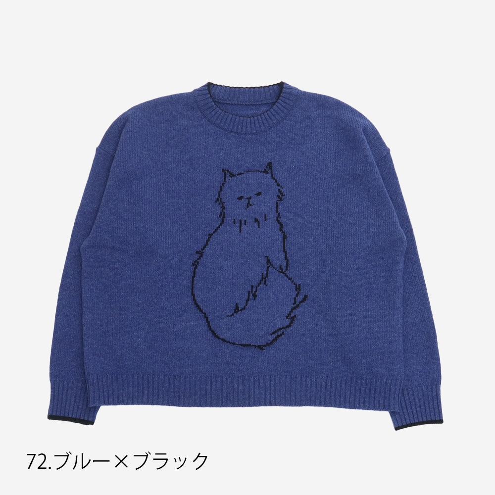 NARU(ナル) エアーヤーンコットン おすまし猫ニット 673600 | TOPS