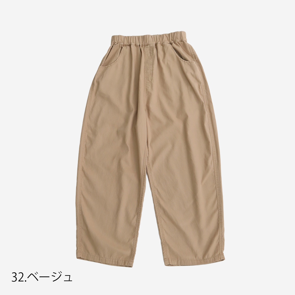 NARU(ナル) オックスストーンバイオ加工 ノッポパンツ 673821 | NEW