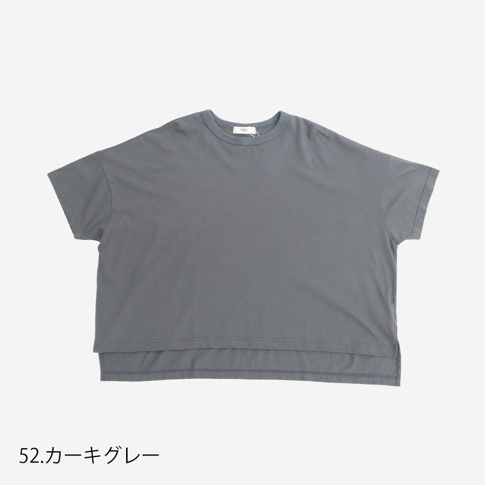 NARU(ナル) ナチュラルソフト天竺 ビックT 674305 | TOPS,カットソー