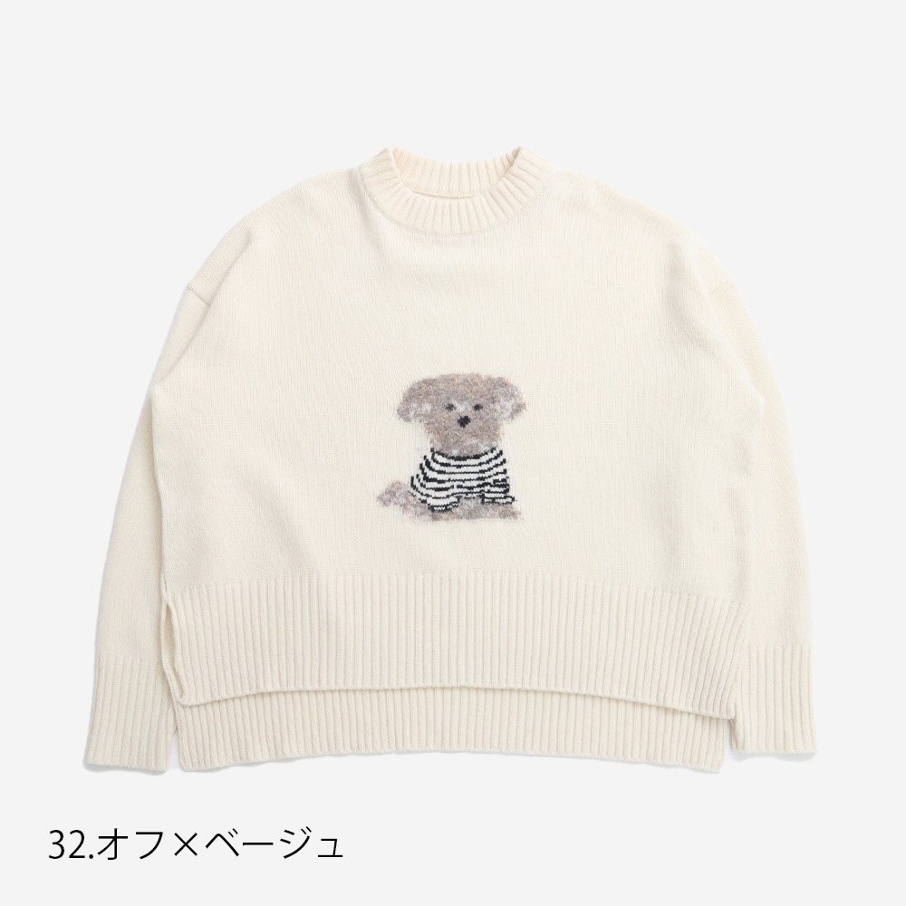予約】NARU(ナル) エアーヤーンコットン ちょこんとプードルコモド