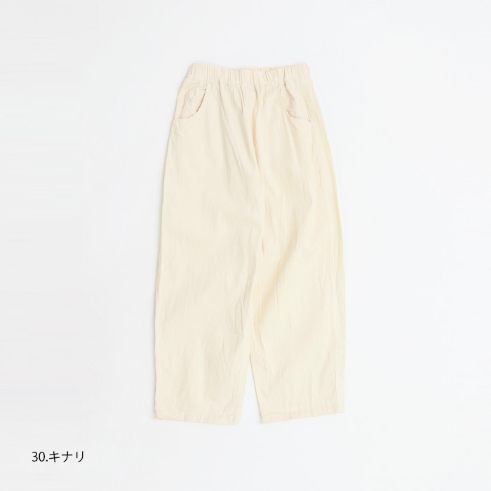 NARUゆべしのくらし紹介アイテム