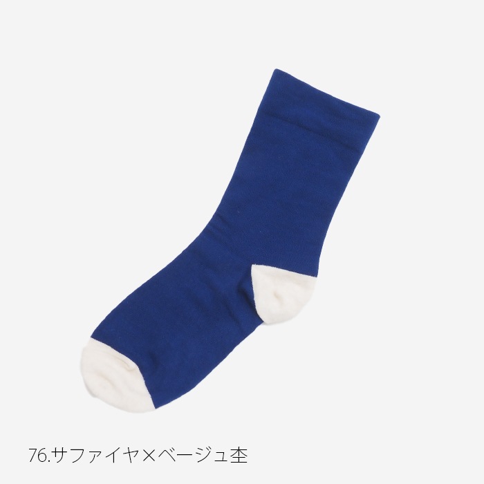 NARU(ナル) 綿コーマ配色ソックス 643500BE | グッズ | NARU