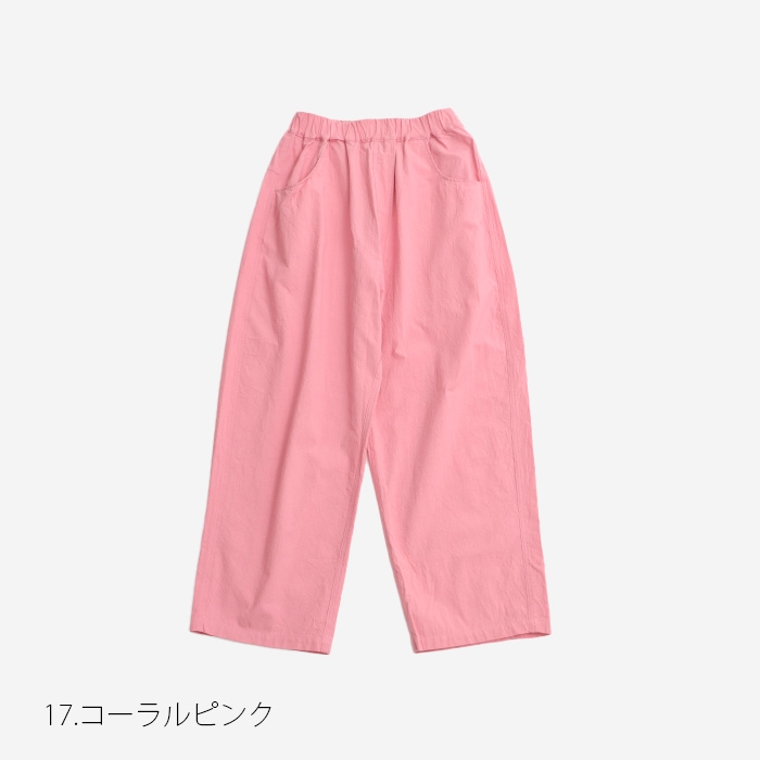 NARU(ナル) 20シーチングハンドワッシャーノッポパンツ 643855BE