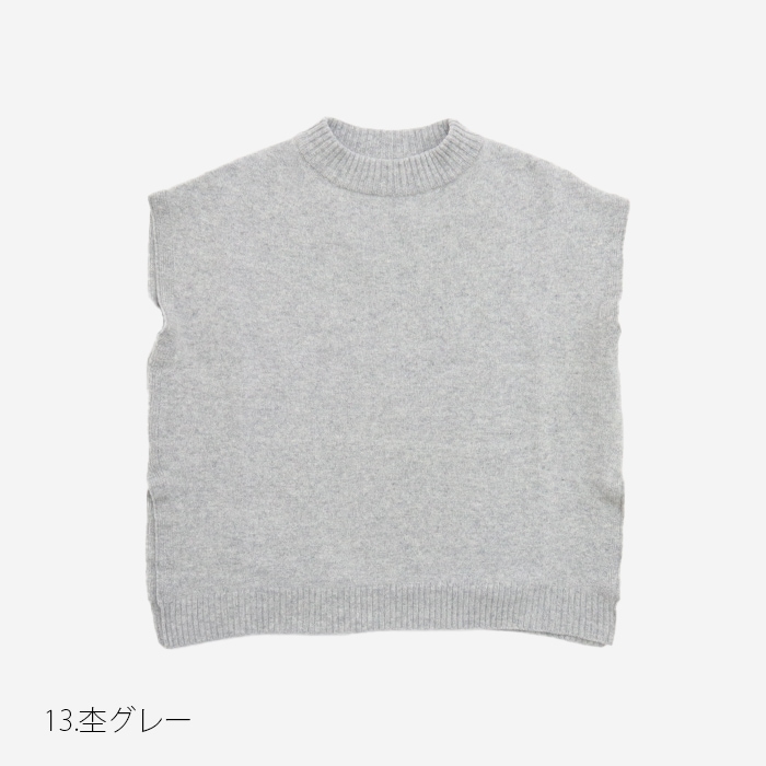 NARU(ナル) タスマニアラム ボックスニット 646611 | all_items | NARU