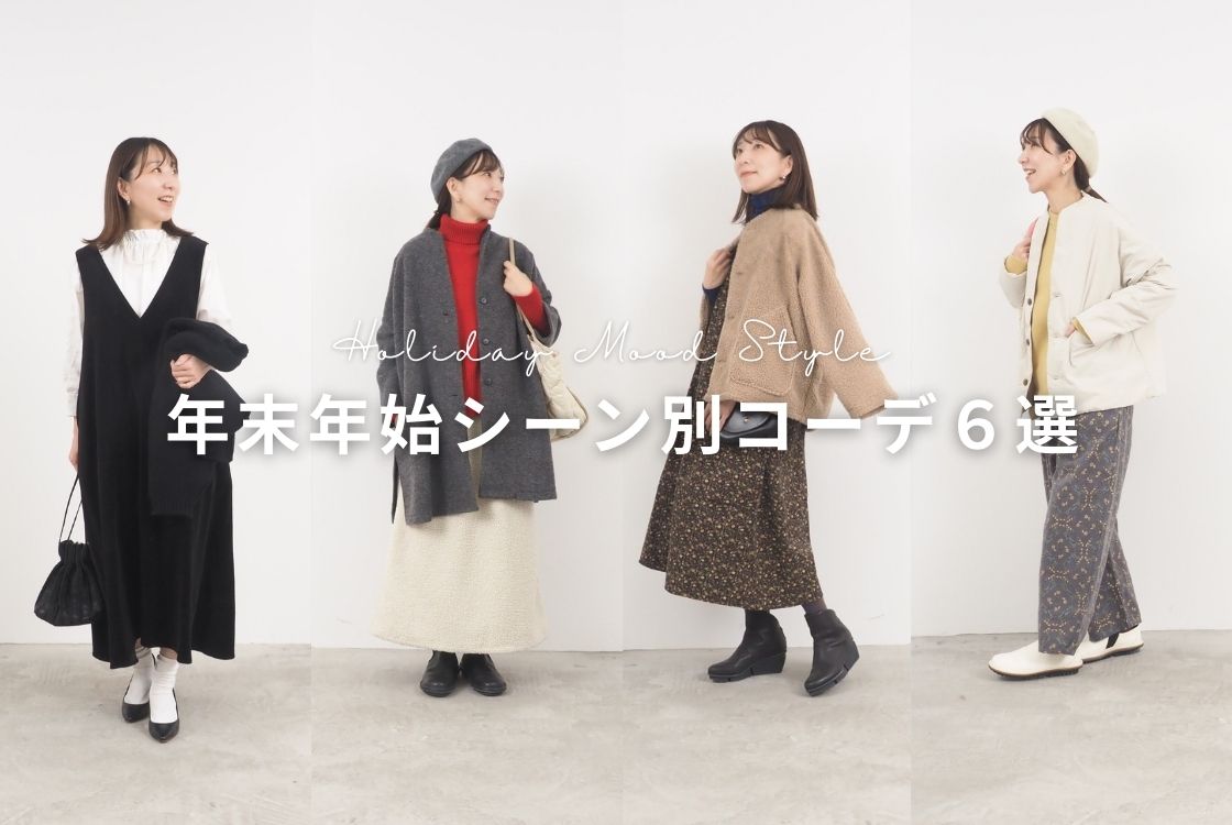 naru ページ NARU online store ナル オンラインストア