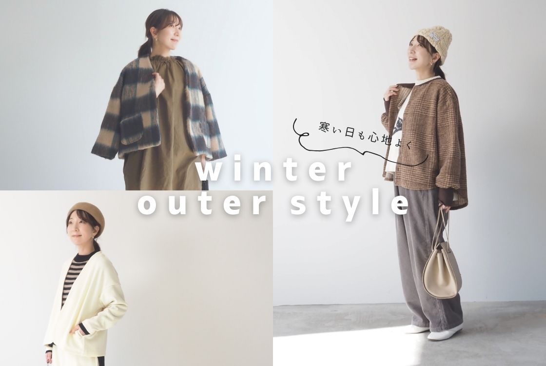 ファッション雑貨 naru 🤍autumn outfits🤍 new item styling 🛒𓈒𓂂𓏸 nmtc+ in Laforet