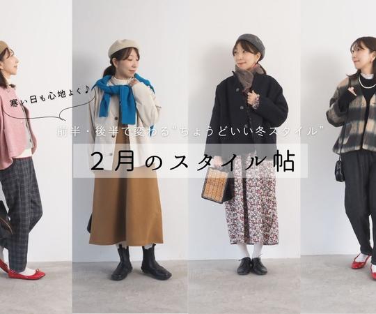 NARU online store ナル オンラインストア