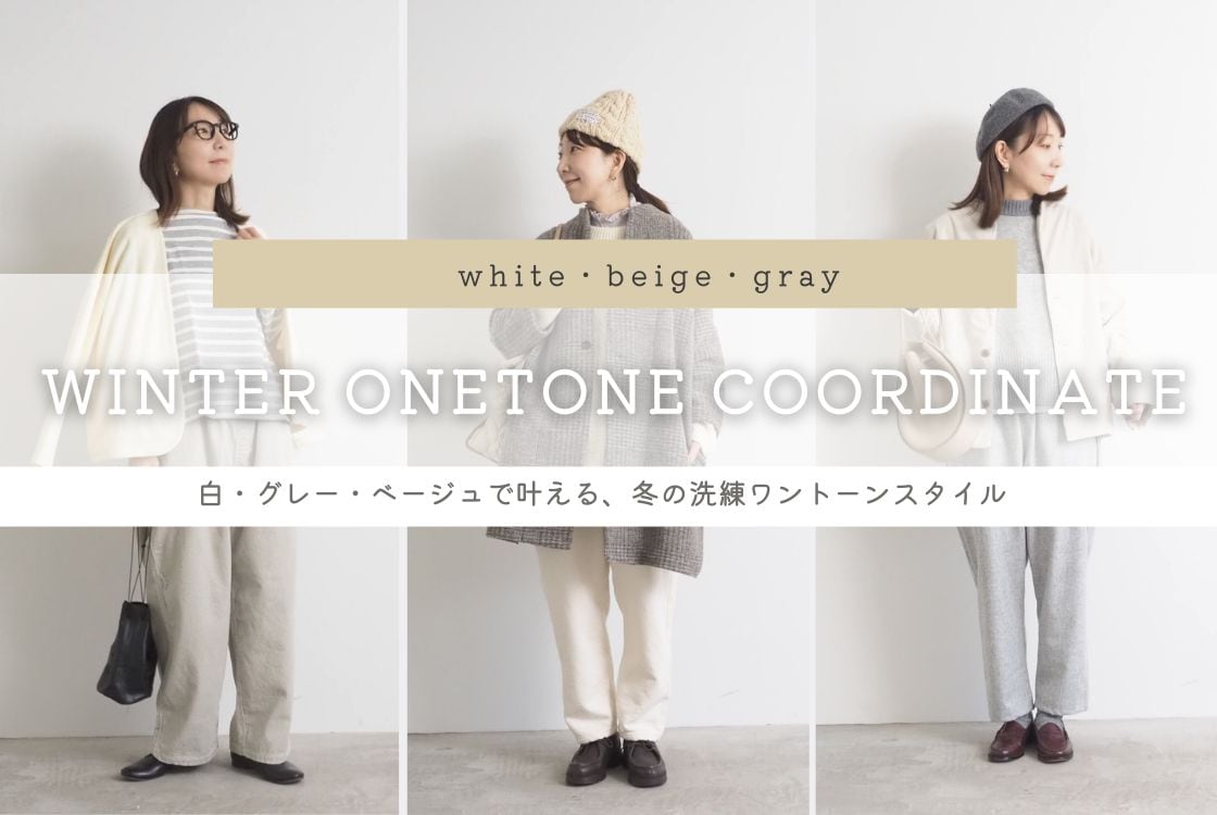 NARU online store ナル オンラインストア