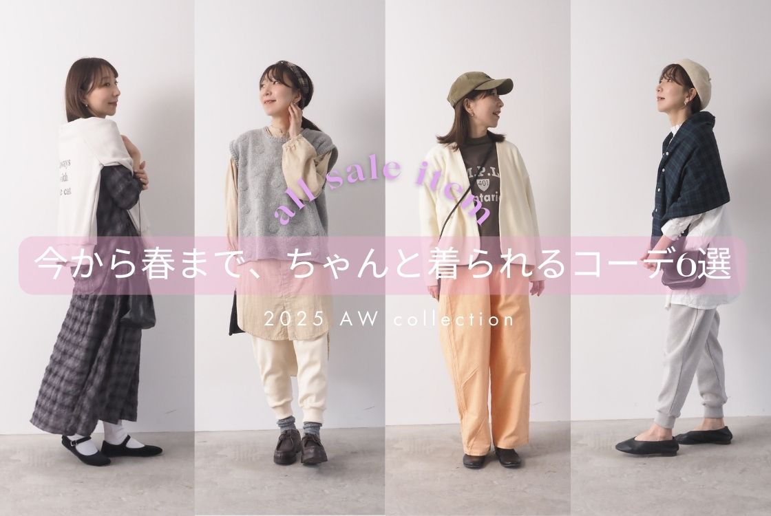 NARU online store ナル オンラインストア