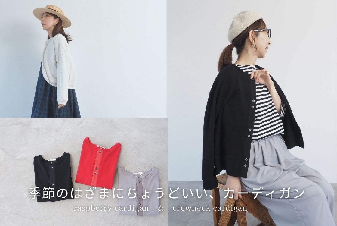 NARU online store ナル オンラインストア