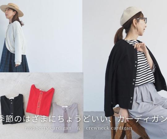 NARU online store ナル オンラインストア