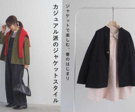 NARU online store ナル オンラインストア