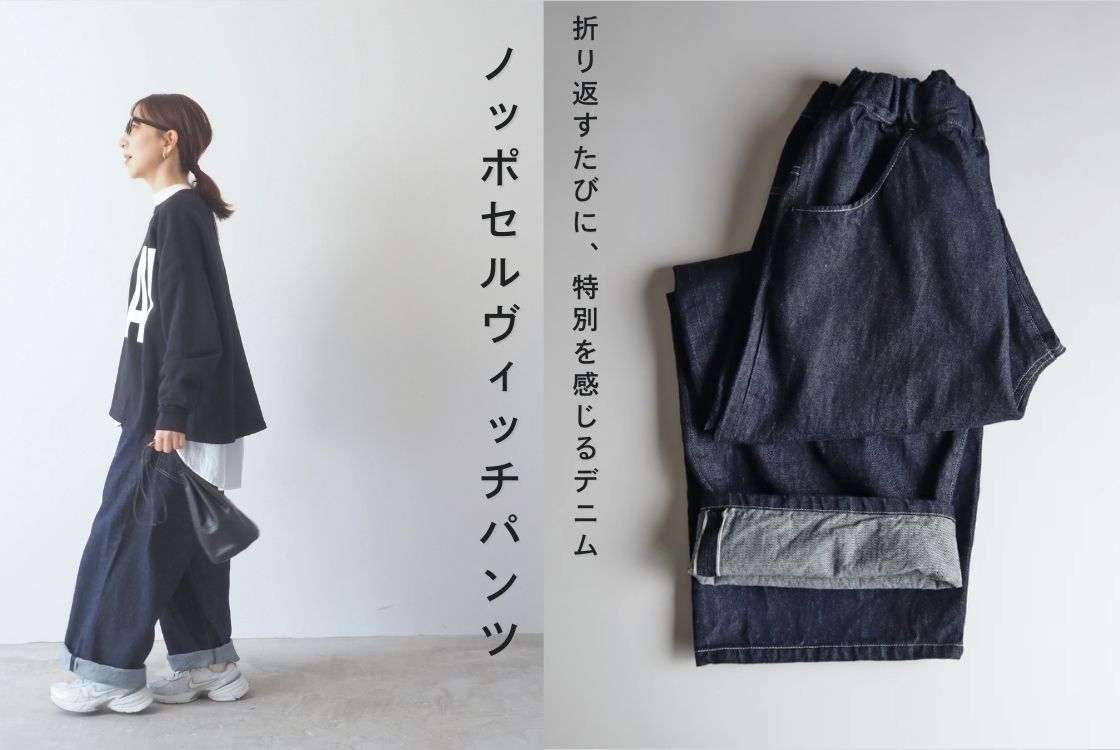 NARU FACTORYオンラインストア