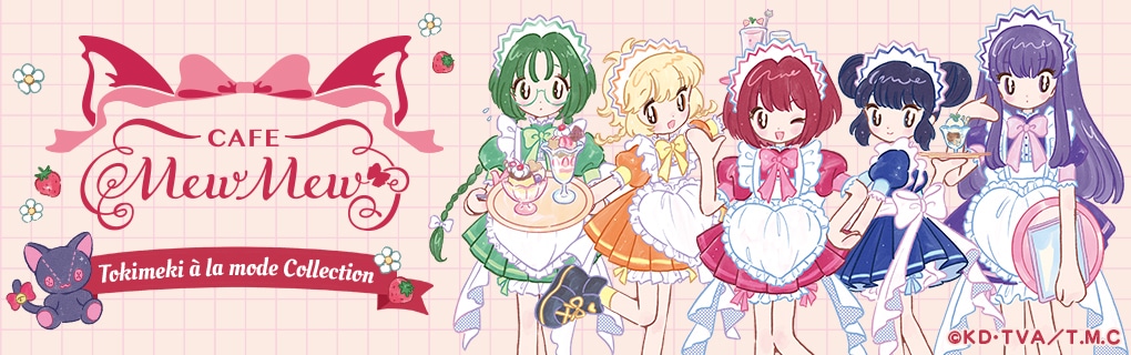 アニメ「東京ミュウミュウ」 ミュウミュウカフェ トートバッグ | 特集