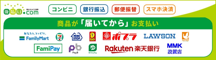 利用案内｜アニメ・漫画・映画グッズとTシャツの通販｜ナタリーストア