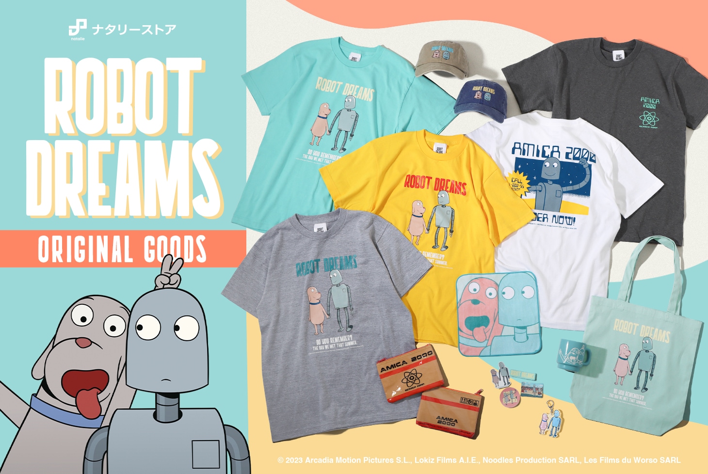 映画「ロボット・ドリームズ」オリジナルグッズ販売開始！