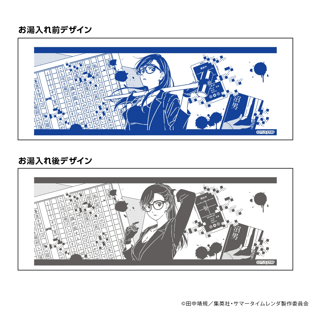 アニメ「サマータイムレンダ」オリジナルグッズVol.2 販売開始！