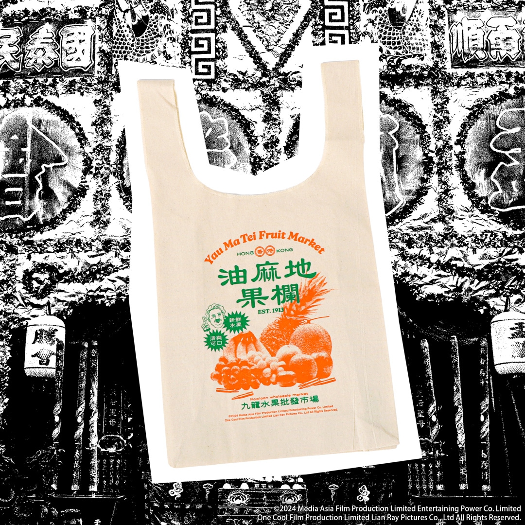 映画「トワイライト・ウォリアーズ 決戦！九龍城砦」新作グッズ発売！